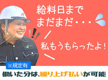 ネイルokのアルバイト アルバイト バイト求人情報
