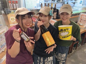 高校生歓迎★若い仲間が沢山!楽しく働きませんか!?「仕事って楽しい!」と思えるようなお店づくりをしています!
