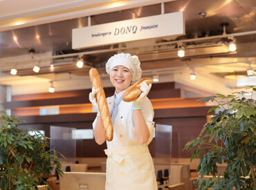 焼きたての
「ふわっ」とした香りがたまらない…★*
こだわりのパンがた~くさん♪
社割でお得にパンを買えちゃう特典付き!!