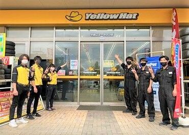 イエローハット　車検センター船橋インター店 ≪社員登用制度あり≫
長く安定して働きたい、とお考えの方に◎
まずはアルバイトから始めてみませんか♪