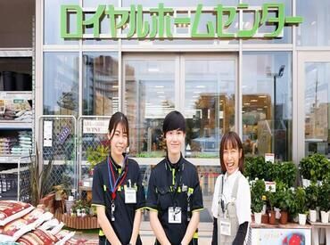 ロイヤルホームセンター相模原橋本店 ホームセンターならではの
わくわくする商品がいっぱい♪
こんな便利グッズがあったんだ～と
毎日が発見の連続☆
お得な社割も！