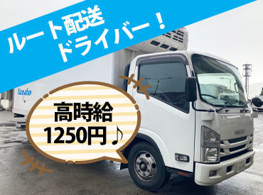 愛知県の配達 配送 ドライバーのアルバイト バイト求人情報 マイナビバイト愛知版で仕事探し