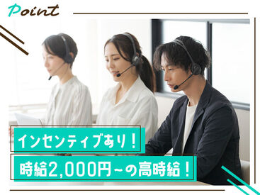 求人イメージ