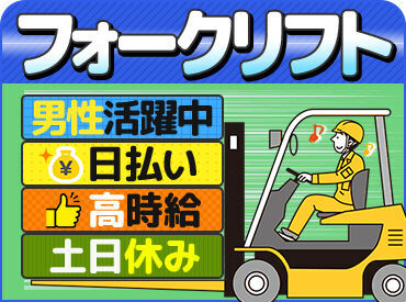 株式会社アレック　（勤務地：横浜市旭区上川井町 ） 「接客は苦手…」「コツコツ仕事が好き」
そんな方におススメ♪
久しぶりのお仕事復帰や
Wワークの方も多数活躍中◎