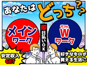 株式会社とらいろ／IS警備 (勤務地：河内長野駅エリア) ☆★積極採用!スタッフ大量募集中★☆
一緒に始める仲間も多く安心&心強いですよ♪