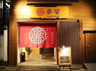 スタッフ卒業式があるんです♪
笑いあり、涙あり…!!
「ここで出来た仲間は本当に一生もの☆」
