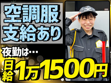 高日給を当日GET★アスミルでは勤務日当日の給与振り込み・現金手渡しが可能!!働いたその日に即収入GETできます◎