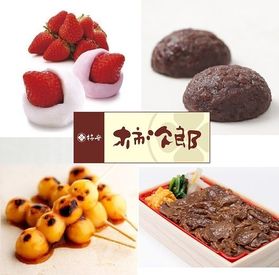 パサール守谷SA上り柿次郎 ＼未経験歓迎／
「お菓子を作ったことがない」
「接客できるかな？」など
心配な方もOK！
イチからお教えするのでご安心を♪
