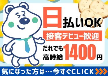 ピックル株式会社【001】 