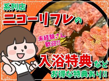 特急焼肉せいざん08 