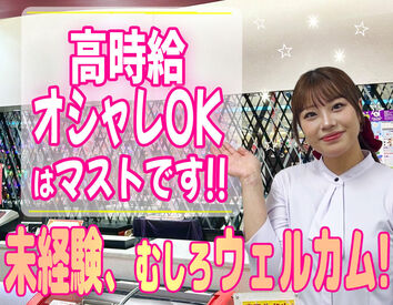 有限会社ブライトワークス　採用受付係　※勤務地：大垣市のパチンコ店 様々な方が活躍中☆前職は問いません！
楽しく一緒に働ける職場、あなたの希望に合った職場をご紹介します♪