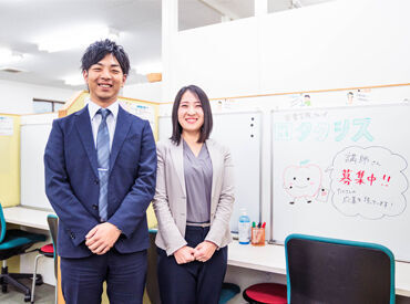 個別指導教室タクシス　茂原教室 「教えられるかな...」と不安な方も、大丈夫です！
ほとんどが未経験スタート＆充実の研修があるので安心です♪