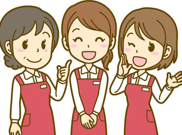 マイナビバイト 店舗staff ダイシン大富店のアルバイト バイト求人情報 仙台市営地下鉄南北線 泉中央駅 車15分 黒川郡 週2日以上 1日4時間以上 ドラッグストア 量販店 仕事探しなら マイナビバイト宮城版 J マイナビバイト 店舗staff ダイシン大富店のアルバイト バイト求人情報 仙台市営地下鉄南北線 泉中央駅 車15分 黒川郡 週2日以上 1日4時間以上 ドラッグストア 量販店 仕事探しなら マイナビバイト宮城版 J