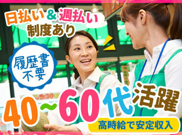 パークプラン株式会社 ★ミドル&シニア世代活躍中★
「定年後の第二のキャリアとして」
「育児が落ち着いたから仕事復帰したい」など
お待ちしてます♪