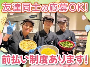 旭川駅直結のイオンの中にある
オシャレなビュッフェでオシゴト♪

お客様のご案内など、
簡単な接客をお任せします！