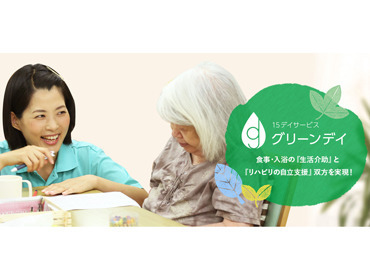 リハビリに興味がある方、勉強中の方にもオススメ◎
皆様と楽しい時間を過ごしてくださいね！