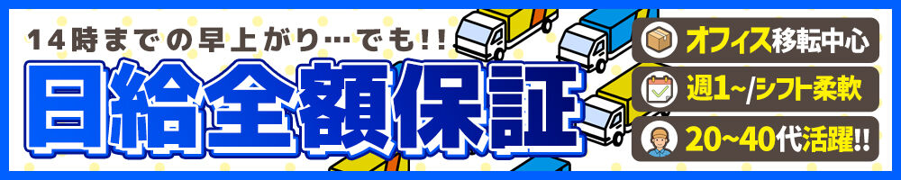 ラージピクチャー