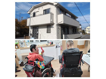 特定非営利活動法人秋川流域生活支援ネットワーク	　めたせこいあ		 秋川駅 徒歩8分
交通費全額支給◎
車通勤でも手当支給♪