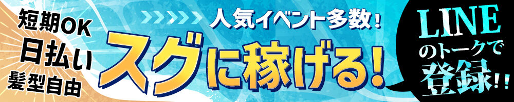 ラージピクチャー