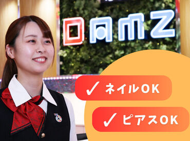 お店は明るくてオシャレ*゜
未経験から始めたスタッフが9割以上!みんなでイチから丁寧に
お教えしますので安心してください♪