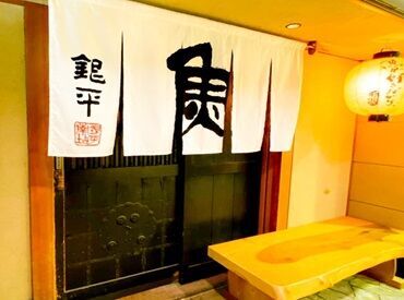 魚匠 銀平 道頓堀店 こだわりの"魚料理"や"日本酒"を提供してます！
お客様もゆったりと食事を楽しむ方が多いから
自分のペースでモクモク働けます★