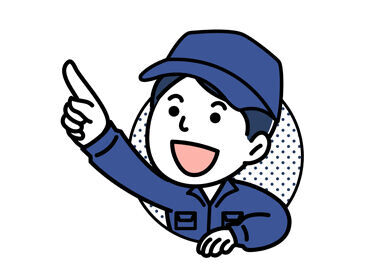 株式会社アヴェイル　大阪営業所【001】 ＼日払いで急な出費も安心／
▼専用のアプリから申請
▼申請後、お給料を即お支払い！
いきなり現金が必要になった時も安心♪
