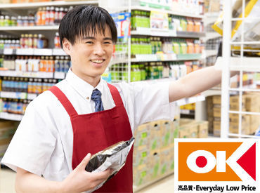 ≪みんな優しくて働きやすい!≫
家庭や学校の両立を
みんなが応援してくれる環境です◎