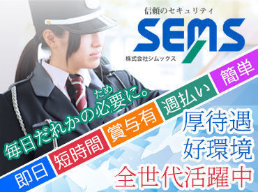 ＊[好条件のお仕事はココに!!]＊
日給1万円＆
安定の日給保証あり♪
