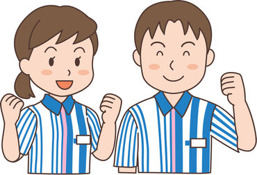 ▼週1・3～シフト相談もOK！
「この日出られなくなっちゃいました…」
「しょうがないなぁ…( ;∀;)」
シフト相談もお気軽に♪
