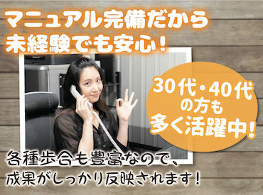 マイナビバイト 高時給コールセンター 株式会社itoのアルバイト バイト求人情報 山手線 池袋駅 徒歩5分 豊島区 池袋駅東口 週2日以上 1日5時間以上シフト自由 自己申告 10日ごとに提出 テレフォンアポインター テレマ 仕事探しなら マイナビバイト東京版 マイナビバイト 高時給コールセンター 株式会社itoのアルバイト バイト求人情報 山手線 池袋駅 徒歩5分 豊島区 池袋駅東口 週2日以上 1日5時間以上シフト自由 自己申告 10日ごとに提出 テレフォンアポインター テレマ 仕事探しなら マイナビバイト東京版