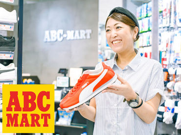 ABC-MART イオンタウン日田店　[2543] いつものショッピングモールが職場◎ ABCでお仕事した後に"普段の買い物"も済ませられて便利♪