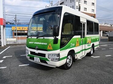 ベストスイミングクラブ若宮 要中型免許以上
※業務に必要なため