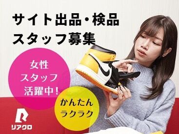 働きやすさに自信あり★
服装・髪型・髪色・ピアス・ヒゲ等…
な~んでもOKなんです!!♪
\自由なスタッフ多数在籍/