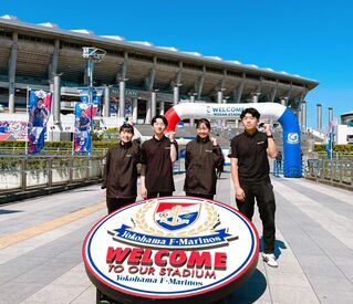 横浜マリノス株式会社（勤務地：日産スタジアム） 熱気溢れるスタジアムで働こう♪
新しい仲間と出会えたり、楽しさも発見も多い！
"4年間続けられる"アルバイトです◎