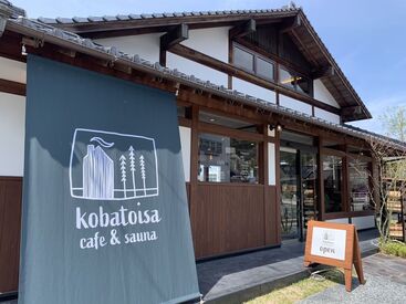 kobatoisa cafe&sauna ▼シゴトで疲れた身体は…
サウナまかない版サ飯で整うんです◎
無料でリフレッシュ出来るのは最高ですよね♪