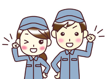 ▼未経験からはじめたい！
▼経験を活かして働きたい！
▼長期で安定して稼ぎたい！
新しいことにチャレンジしたい方にも◎