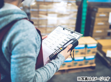 キレイな物流センターで勤務★
未経験でも難しい仕事はないのでスグに覚える事が出来ます!
※写真はイメージ