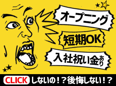 マイナビバイト 広島 コンサート スタッフのアルバイト バイト 求人 仕事