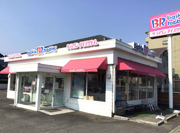 サーティワンstaff シフト柔軟 授業後や土日のバイトに シフト希望 Lineで提出ok 事前に相談すれば週ゼロもok サーティワンstaff シフト柔軟 授業後や土日のバイトに シフト希望 Lineで提出ok 事前に相談すれば週ゼロもok