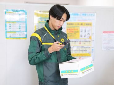 ヤマト運輸(株)松江橋北営業所 お仕事の手順は、
先輩たちが優しく丁寧にお教えしますので
未経験でも安心START♪
広告No.Y00000420988