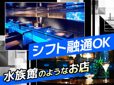 サントリーバー　水響亭/3471-1-hk 【来店不要】
 いつでもどこでもスマホで受けられる24時間面接実施中です！
 お気軽にご応募下さい◎