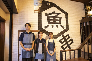 魚串さくらさく　神田西口店 ＼TV・メディアでも話題／
魚串専門店でのスタッフ大募集！
バイトデビュー大歓迎♪
週1・1日3h～OK⇒テスト期間の相談OK