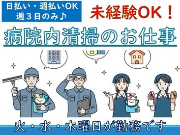 シャイン株式会社【003】※勤務地：近江八幡駅前総合医療センター ゆったり出勤で午後からお仕事♪