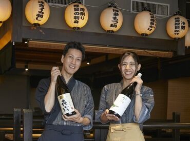 嬉しい駅チカ→天満橋駅徒歩1分☆
薩摩ごかもん天満橋総本店はスタッフ大募集中!