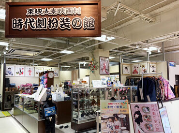 ＜別途手当あり＞
安定した収入を確保♪
＜有給休暇あり＞
お休みもスタッフみんなで協力しながら◎