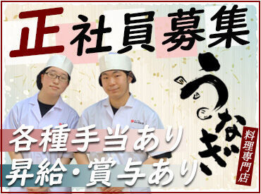 逢坂山かねよ 30～40代がメイン！男性スタッフも活躍中★スタッフ仲がよく、居心地の良さで長く続ける人も多数◎年1回、任意の社員旅行あり♪