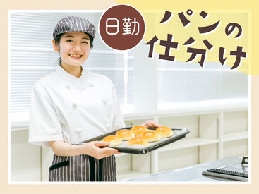 SGフィルダー株式会社　※お仕事No/A33287-004 【日払い】24hいつでもスマホから申請OK★
最短当日お給料Getも！もう金欠で悩む日々とはさようなら♪
※画像はイメージ