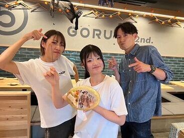 ＼NEWスタッフ大募集／
一足先にバイトデビュー☆
新しい仲間＆居場所ができるチャンス♪
初バイトの方も大歓迎◎
