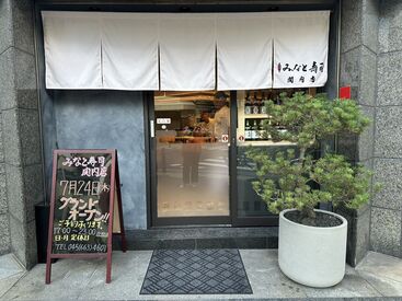 江戸前みなと寿司　関内店(020) ※7月24日リニューアルオープン ≪絶品まかない無料≫
一人暮らしにはこの上ない待遇◎
お寿司だけじゃありません！
まかないの揚げ物はスタッフみんな大好き★