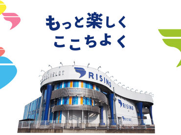 -●MAX時給は1688円!●-
土日祝の深夜割増は時給UP!
短時間でも稼ぎやすい◎
柔軟なシフト希望も可能です♪